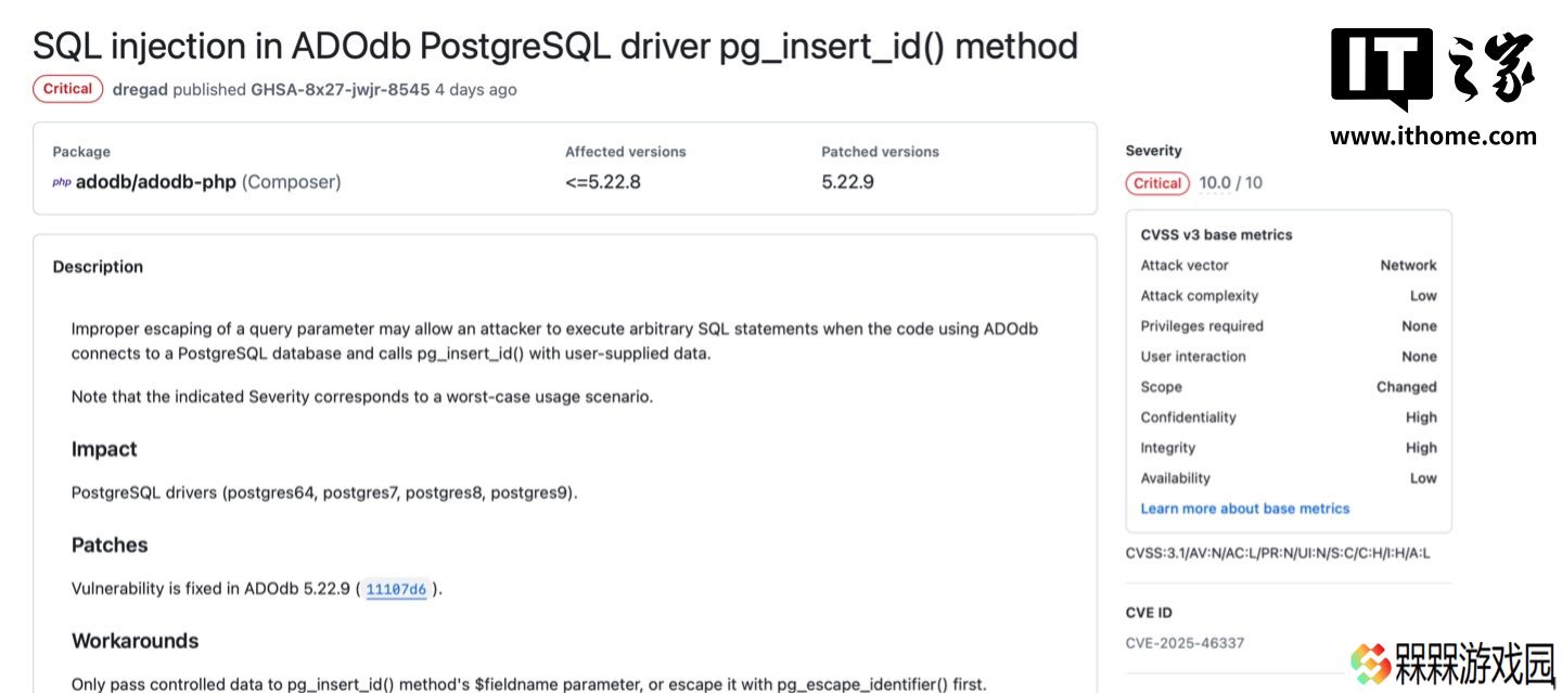 PHP 开源项目 ADOdb 曝 CVSS 满分 SQL 注入漏洞，官方督促用户升级至 5.22.9 版本解决