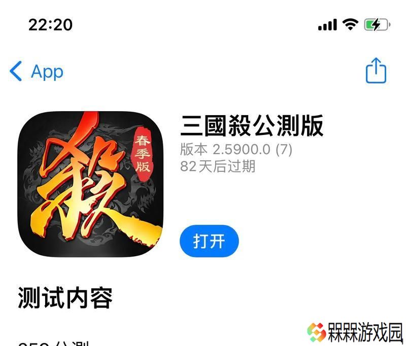 三国杀国际服正式服下载流程是什么？