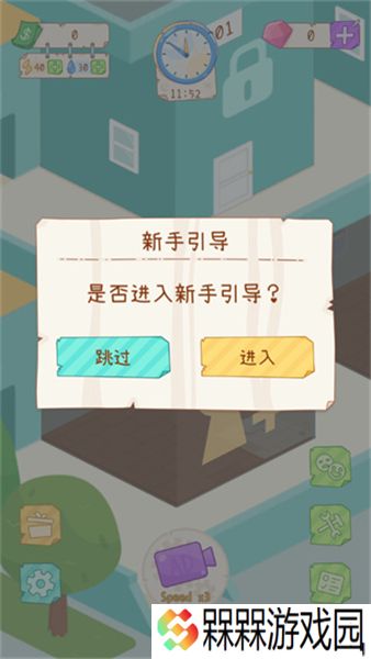 租户模拟器