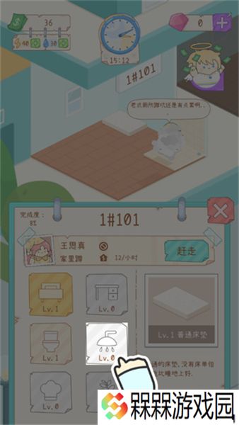 租户模拟器