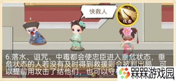 紫禁十二时辰1.0