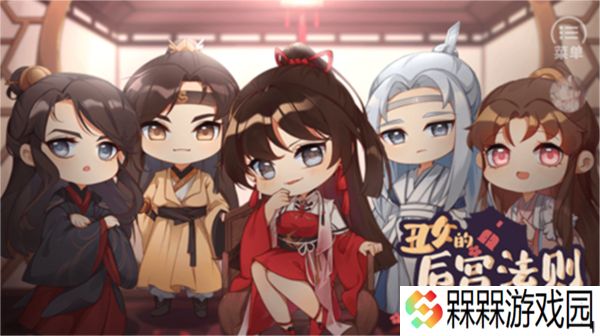 丑女的后宫法则