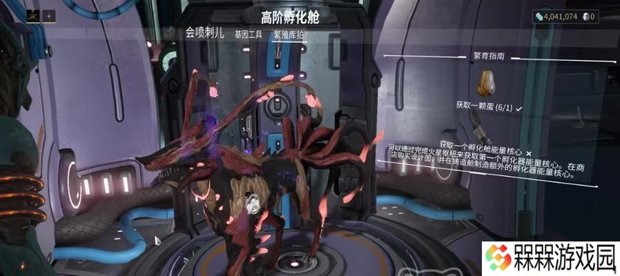 星际战甲切片孵化方法是什么？孵化后有何效果？