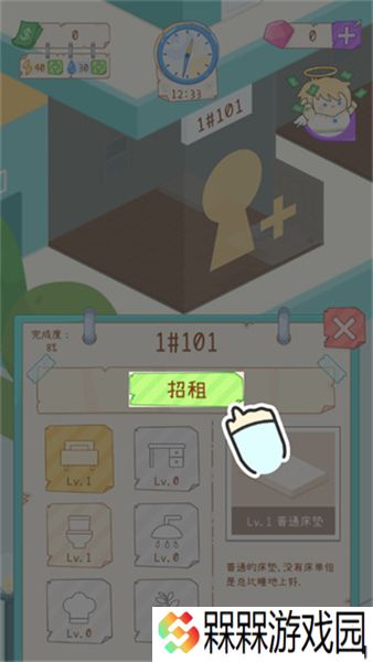 租户模拟器