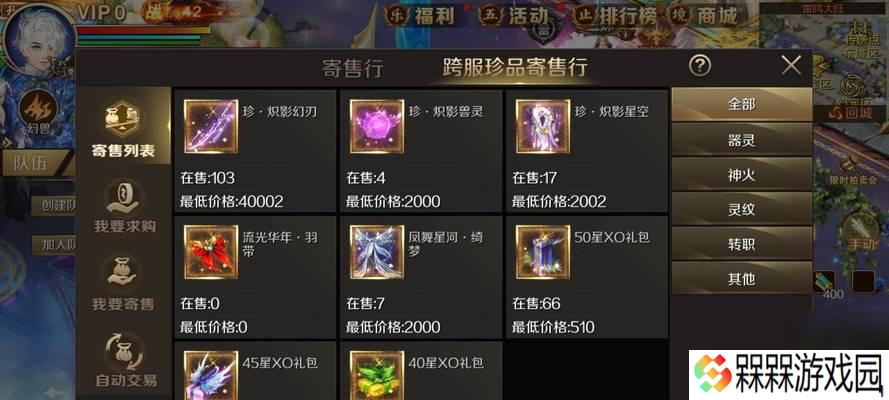 魔域双星系统如何操作？双星玩法有哪些特点？