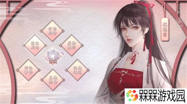 丑女的后宫法则