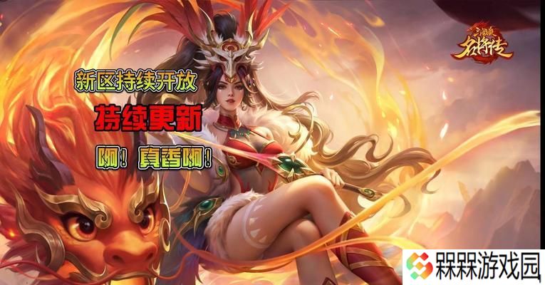 三国杀国际服正式服下载流程是什么？