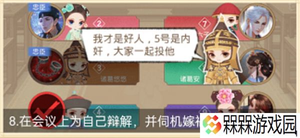 紫禁十二时辰1.0