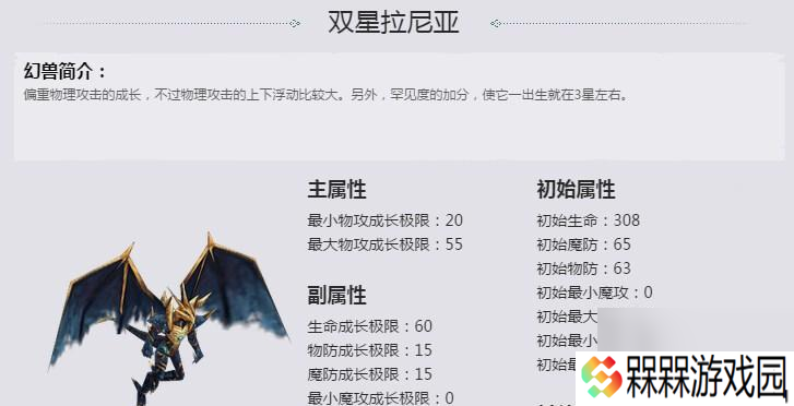 魔域双星系统怎么操作 双星玩法有什么特点