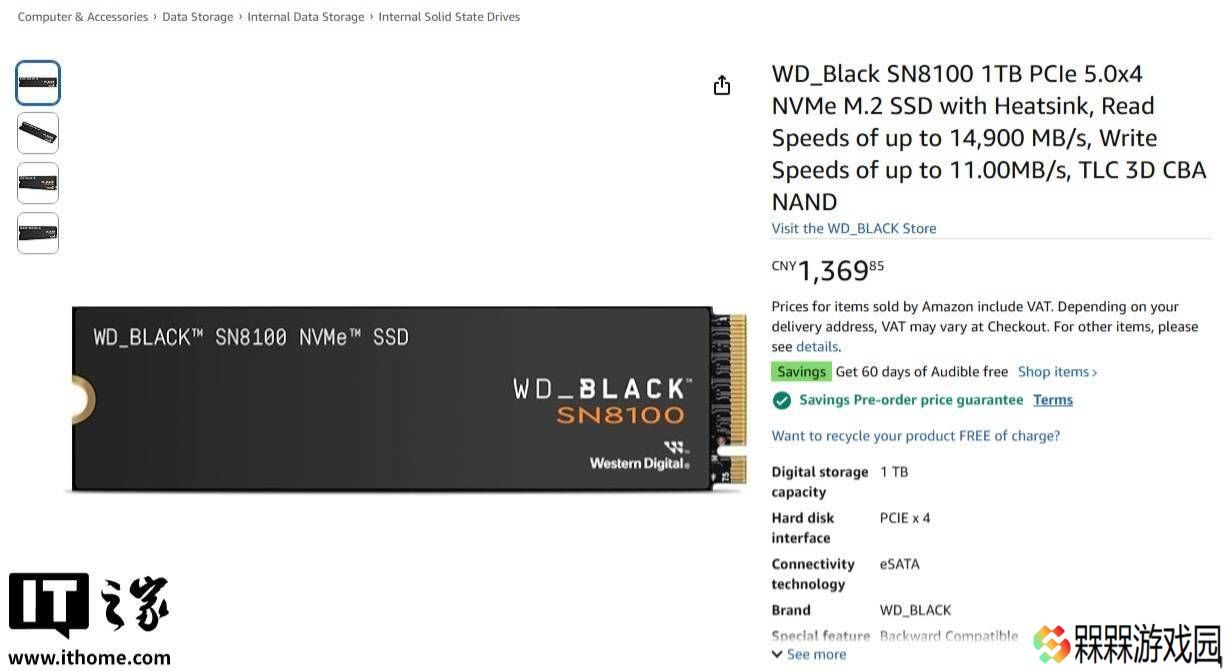 WD Black SN8100 PCIe 5.0 SSD曝光：14.9GB/s读速，德亚已上架