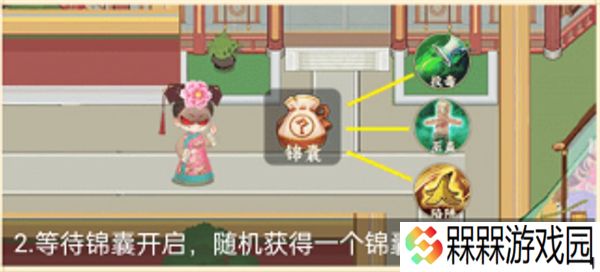 紫禁十二时辰1.0