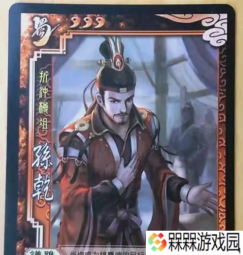 三国杀道长角色的技能是什么？如何有效运用？