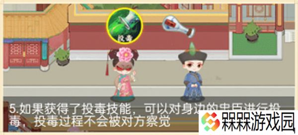 紫禁十二时辰1.0
