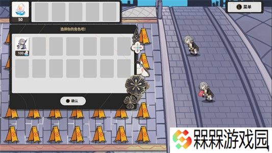 植物大战僵尸星铁版