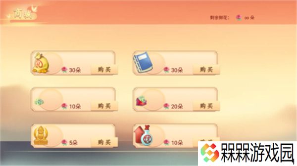 丑女的后宫法则