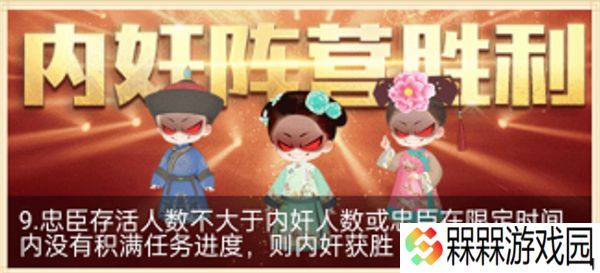紫禁十二时辰1.0