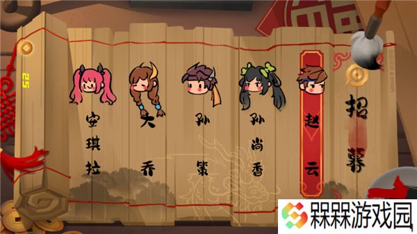 峡谷进化史