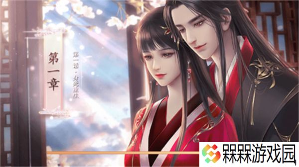 丑女的后宫法则