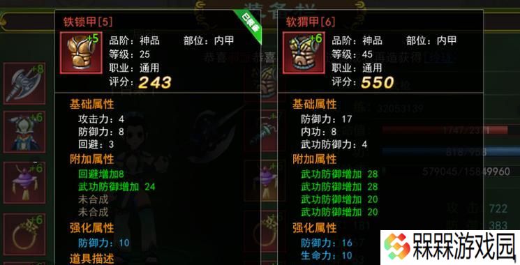 热血江湖中神兵石如何获得？获取神兵石的途径有哪些？