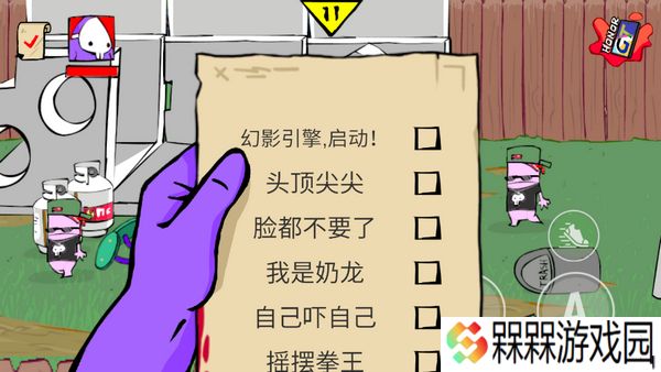 狂梗小朋友1.0