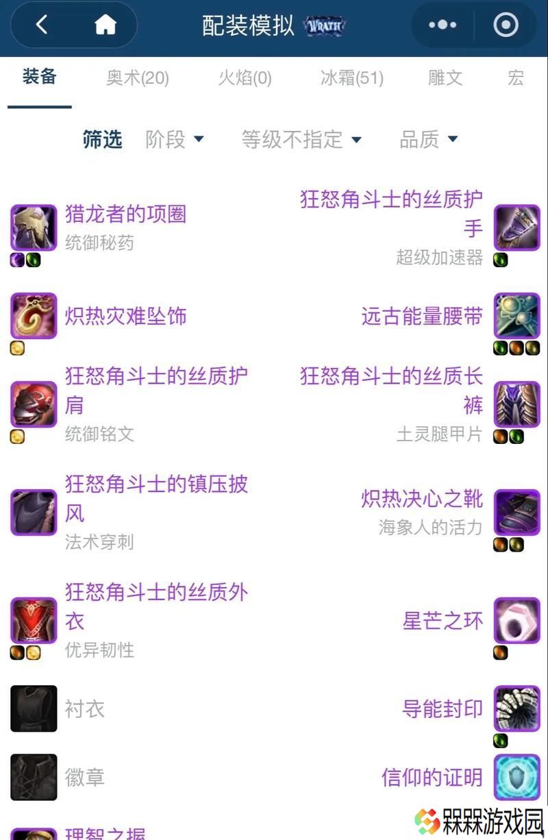 魔兽世界雕花皮质披风的获取方法是什么？