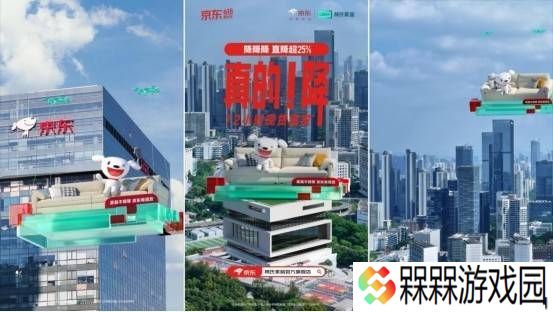林氏家居京东618“真降价”策略，如何点燃消费者热情？