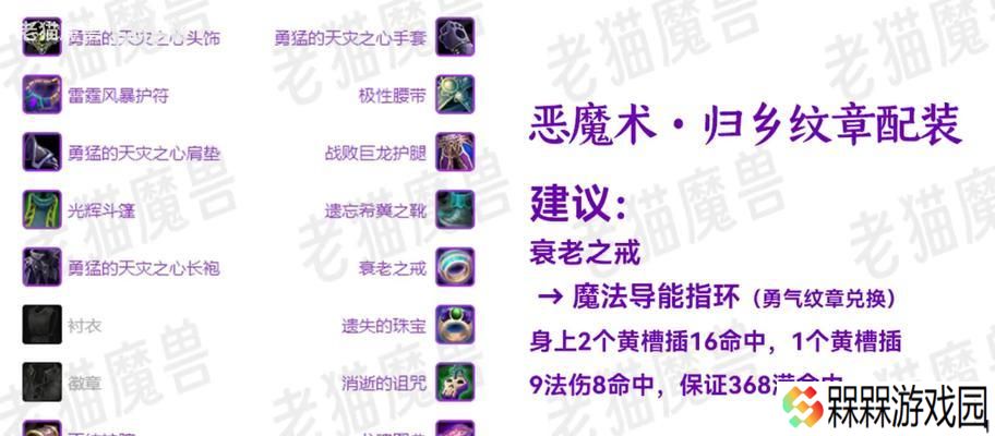 魔兽世界雕花皮质披风的获取方法是什么？