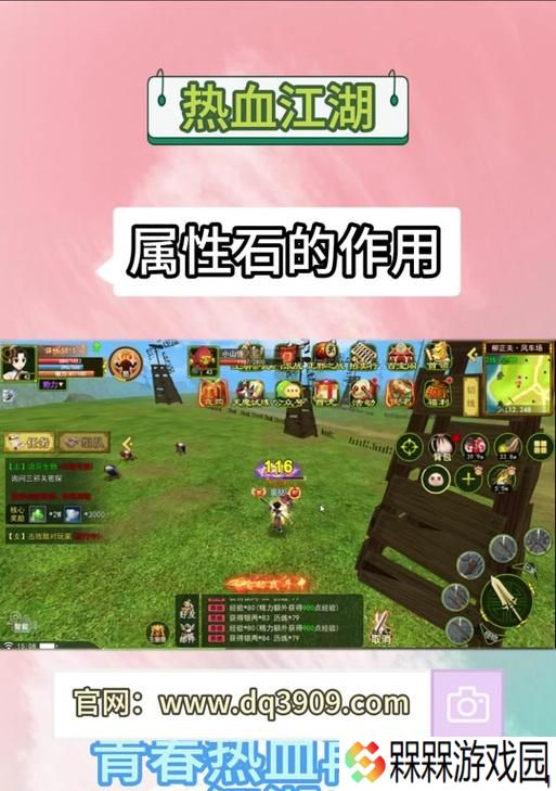热血江湖中神兵石如何获得？获取神兵石的途径有哪些？