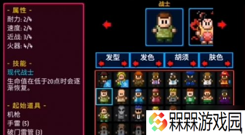 迷城陆区角色哪些厉害-角色强度排行分享