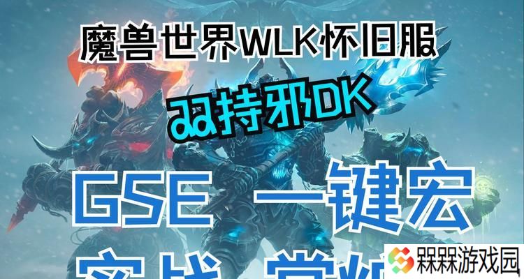 魔兽双持技能使用方法是什么？