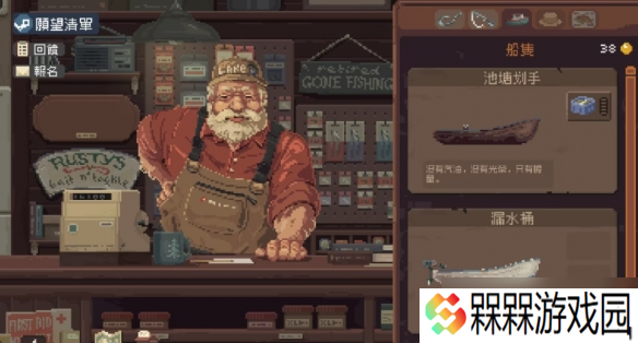 像素风钓鱼《Cast n Chill》开启试玩！加入放置模式