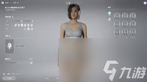 云族裔inzoi健身技能是什么