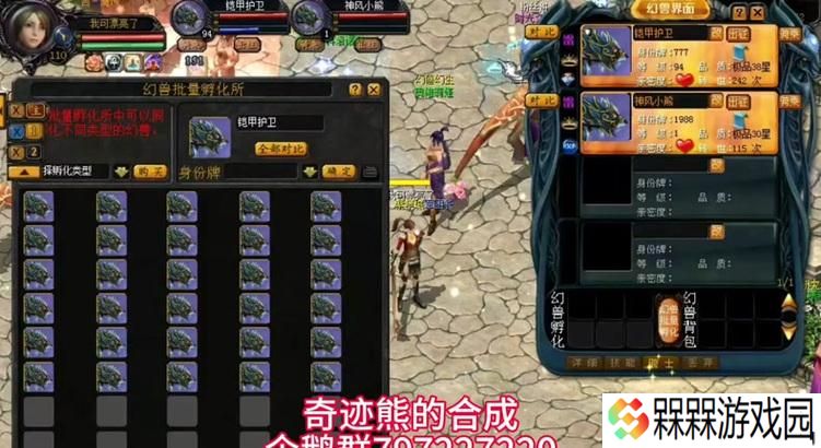 魔域中猫评分的查看方法是什么？评分高低代表什么？