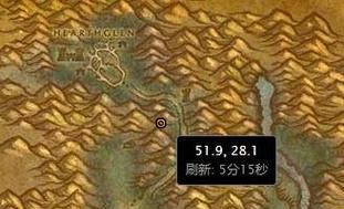 魔兽世界哈鲁特雷角获取途径有哪些？