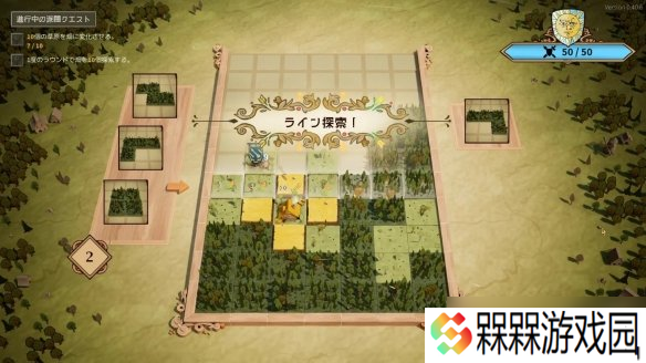 俄罗斯方块战略肉鸽游戏《方块公国》发售首日获好评