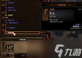 魔兽争霸澄海怀特之腿的效果是什么