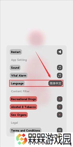 生命life