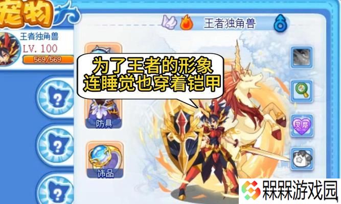 洛克王国游戏收入计算方式是什么？影响因素有哪些？