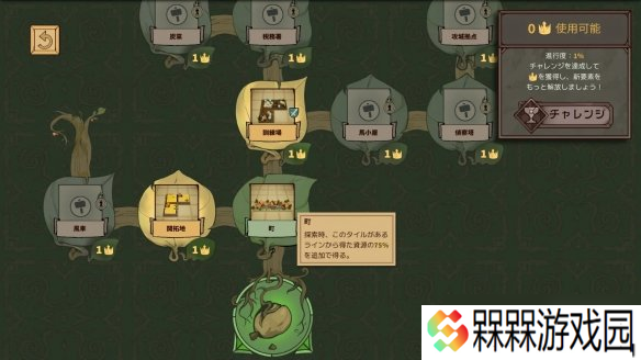 俄罗斯方块战略肉鸽游戏《方块公国》发售首日获好评