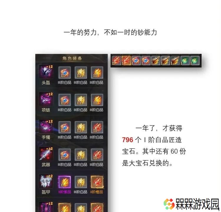 魔域降世中宝石如何获得？宝石获取的常见方法有哪些？