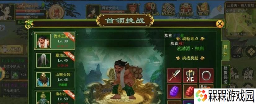 热血江湖变态玩法是什么？如何开启？