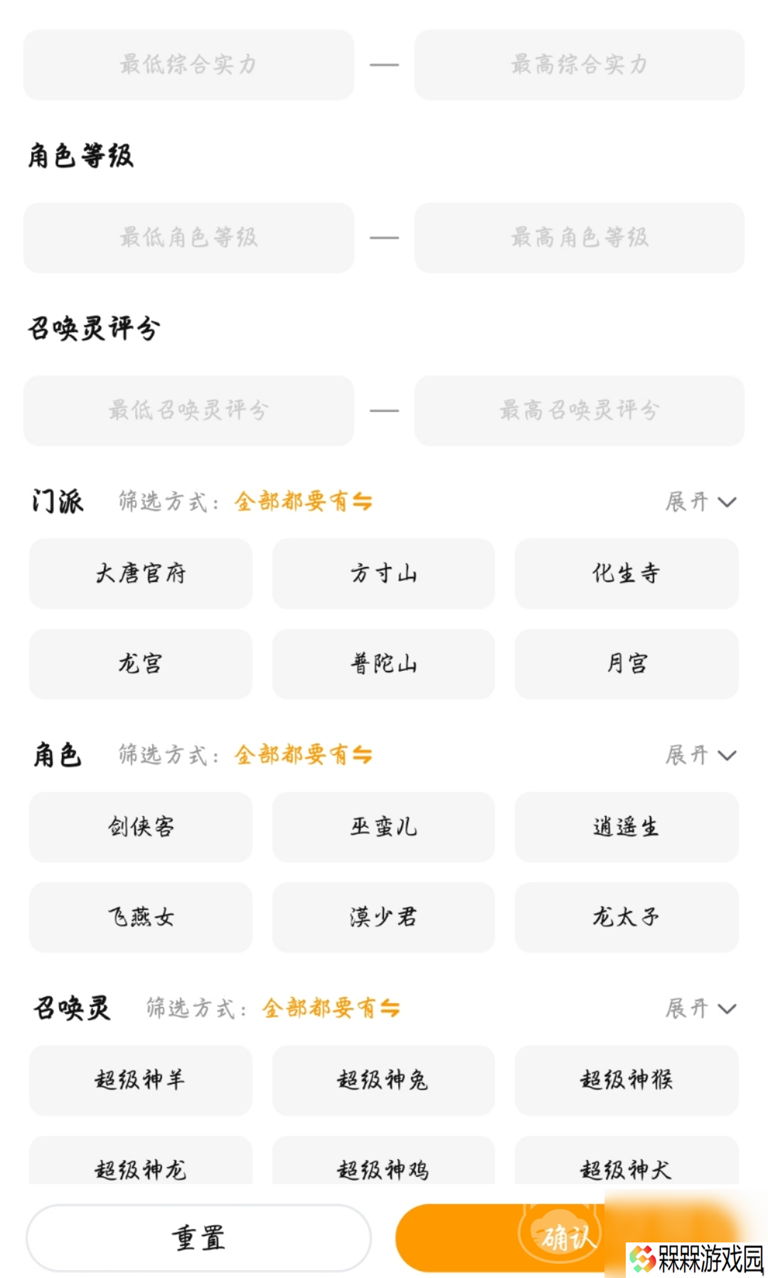 梦幻西游买号看什么 靠谱的梦幻西游买号平台分享