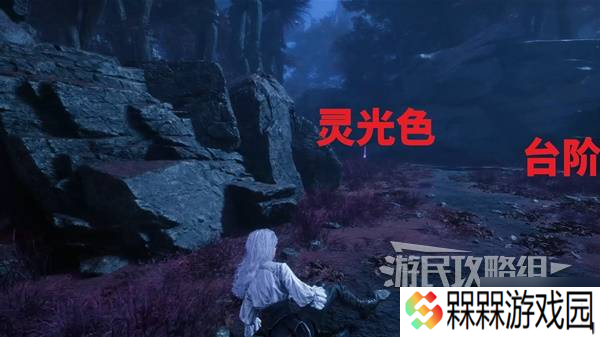 《光与影33号远征队》防护攻击获取方法 防护攻击符纹怎么获得