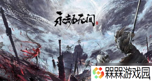 永劫无间鸟铳伤害与距离有关系吗 永劫无间3.31版本英雄与武器改动介绍