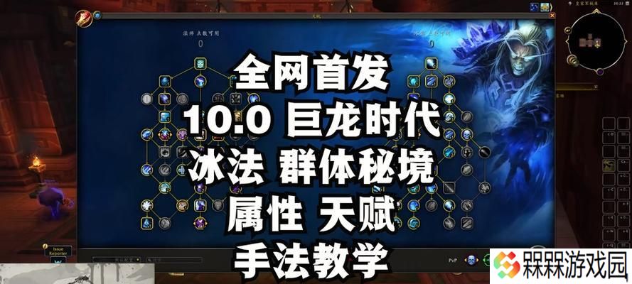 魔兽世界宏制作思路及设置方法？