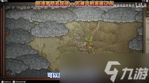 天国拯救2初期怎么获取高级装备