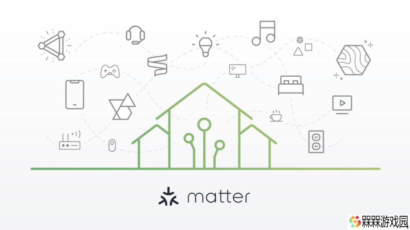 智能家居 Matter 协议更新 1.4.1：简化设备配置、支持 NFC 标签