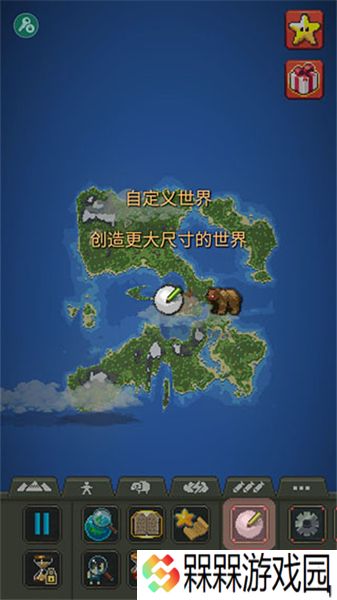 我的文明模拟器