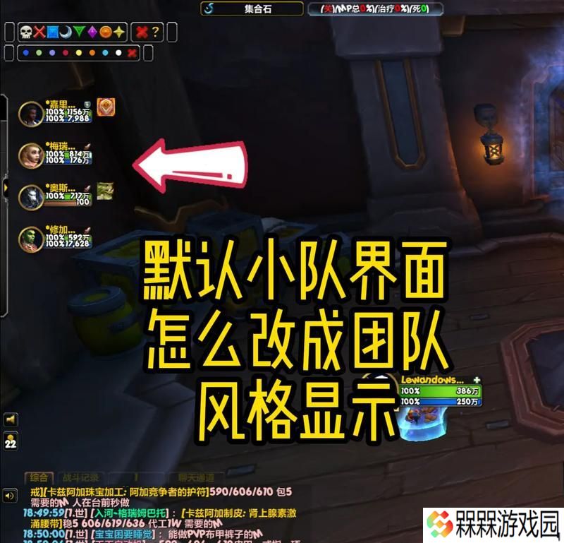 魔兽框体视角如何还原？操作步骤是什么？