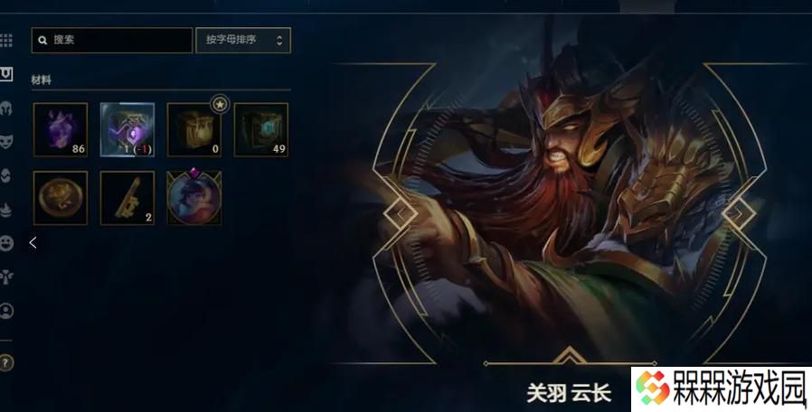 英雄联盟中紫色和绿色的含义是什么？